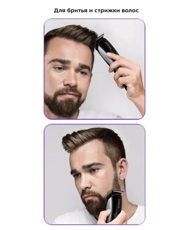 Electric blower and trimmer for the face and nose