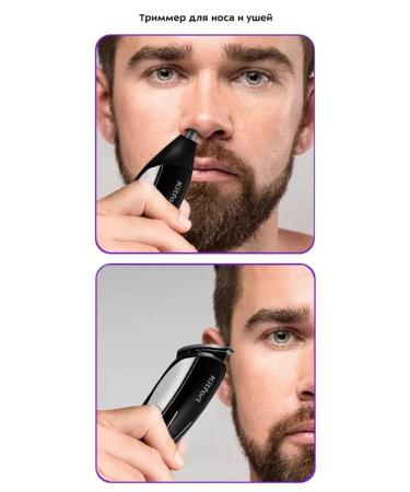 Electric blower and trimmer for the face and nose - Buy Online on GoSupps.com