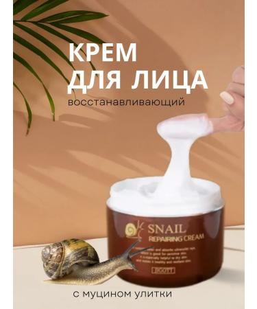 Q Face cream restoring