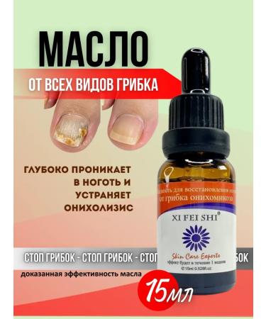 Unique Product Therapeutic oil for nails from onycholysis