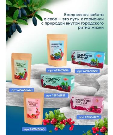 Beauty SM Vitamin complex with BLACK POLIPHENOLS - Buy Online on GoSupps.com