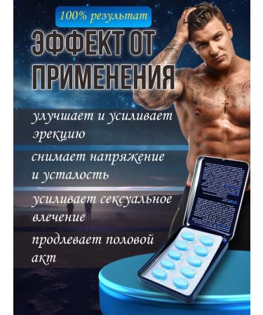 Maxman Maxman A causative agent for men with a quick effect - Buy Online on GoSupps.com