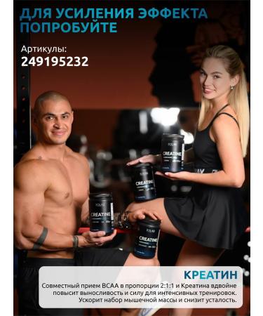 SOLAB Amino acids BCAA 2 1 1 powder set of three tastes - Buy Online on GoSupps.com