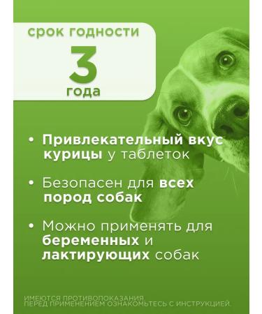 Tixfli 1000 mg fleas and dog ticks tablets - Buy Online on GoSupps.com