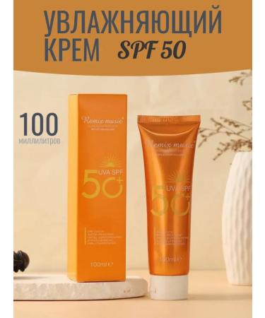 Beauty and health Sun -protective moisturizer for face and body 50 SPF