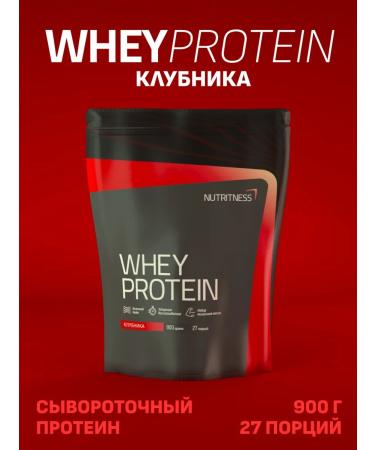 NUTRITNESS Whey Protein 900 g strawberries protein cocktail serum