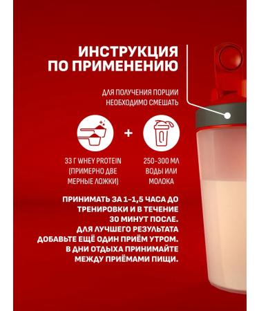 NUTRITNESS Whey Protein 900 g strawberries protein cocktail serum - Buy Online on GoSupps.com