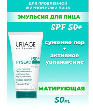URIAGE Emulsion Sun -protective matting SPF50+ 50 ml - Buy Online on GoSupps.com
