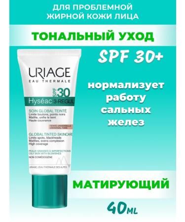 URIAGE Sun -protection tonal face cream SPF 30
