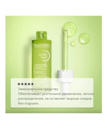 Bioderma Serum against imperfections post -acne and wrinkles 30ml - Buy Online on GoSupps.com