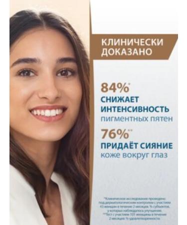 URIAGE Depiderm corrective care for the skin of the eye contour 15 ml - Buy Online on GoSupps.com