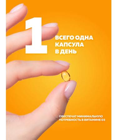 CIVE Vitamin D3 2000 IU in capsules D3 - Buy Online on GoSupps.com