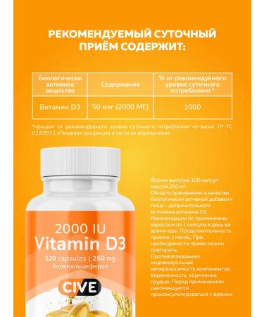 CIVE Vitamin D3 2000 IU in capsules D3 - Buy Online on GoSupps.com