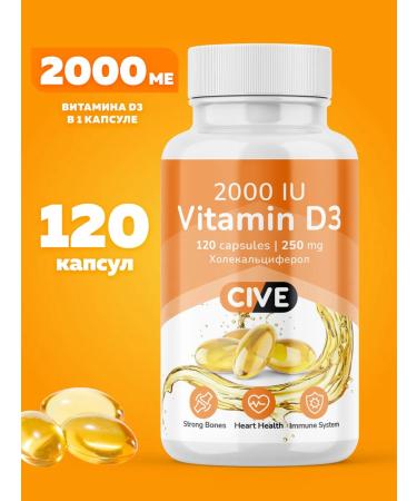 CIVE Vitamin D3 2000 IU in capsules D3 - Buy Online on GoSupps.com