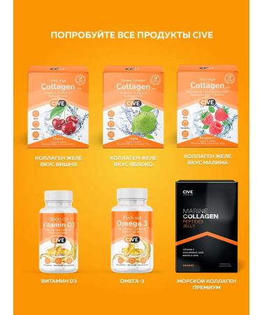 CIVE Vitamin D3 2000 IU in capsules D3 - Buy Online on GoSupps.com