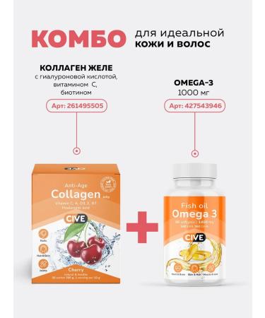 CIVE Vitamin D3 2000 IU in capsules D3 - Buy Online on GoSupps.com