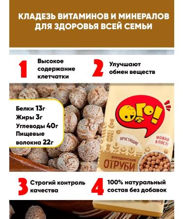 WOW Sharbi rye Borodinsky for weight loss natural 200Gx10 - Buy Online on GoSupps.com