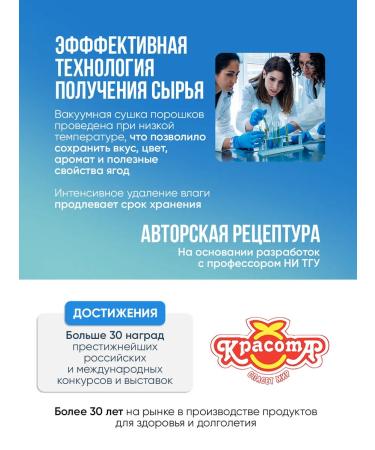 Beauty SM Vitamin immunum of darkness with lingonberry polyphenols - Buy Online on GoSupps.com