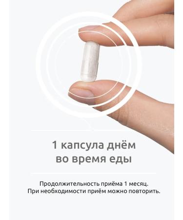 UltraBalance Copper Helat vitamins for the beauty of the immunity of women and men - Buy Online on GoSupps.com