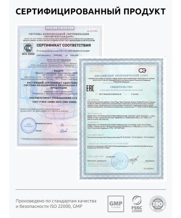 UltraBalance Copper Helat vitamins for the beauty of the immunity of women and men - Buy Online on GoSupps.com