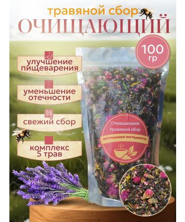 Poposha Herbal tea