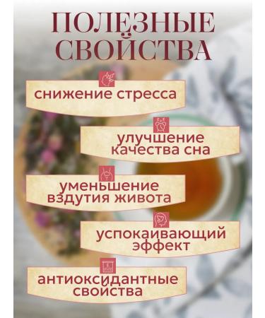 Poposha Herbal tea - Buy Online on GoSupps.com