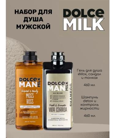 DOLCE MILK Male set for shower boss Corrida