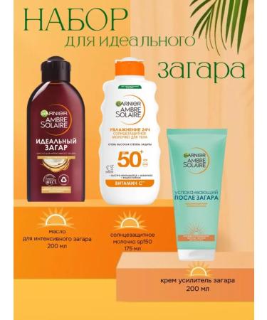 Garnier Tanning kit