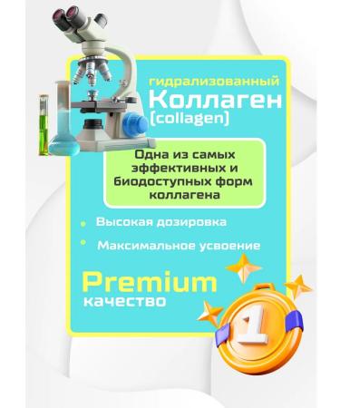 SCRATCH Collagen in joint capsules in with vitamin C - Buy Online on GoSupps.com