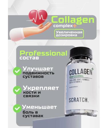 SCRATCH Collagen in joint capsules in with vitamin C - Buy Online on GoSupps.com