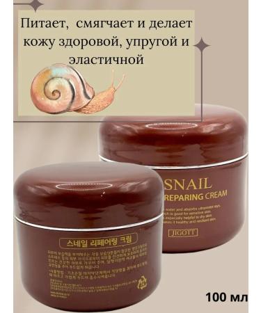 Madisma1 Korean anti -aging face cream with snail mucin - Buy Online on GoSupps.com
