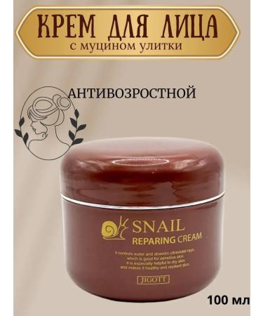Madisma1 Korean face cream with Musin Snail