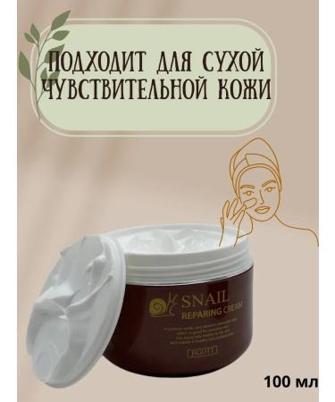 Madisma1 Korean face cream with Musin Snail - Buy Online on GoSupps.com