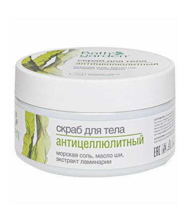 Bath Garden Anti -cellulite body scrub with salt and small 270g