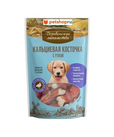Country delicacies Calcium bone for puppies 90 gr