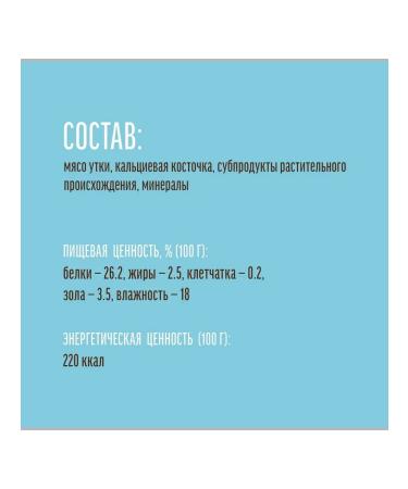 Country delicacies Calcium bone for puppies 90 gr - Buy Online on GoSupps.com