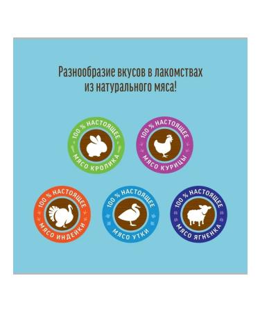 Country delicacies Calcium bone for puppies 90 gr - Buy Online on GoSupps.com