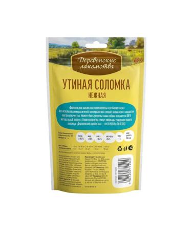 Country delicacies Duck straw tender for dogs 90 gr - Buy Online on GoSupps.com