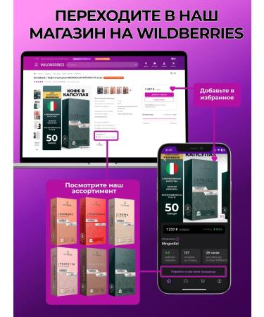 BrewBlack Coffee coffee for coffee machines Nespresso 40 pieces - Buy Online on GoSupps.com