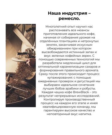 BrewBlack Coffee coffee for coffee machines Nespresso 40 pieces - Buy Online on GoSupps.com