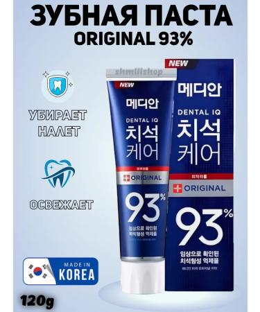 Korean toothpaste 93 refreshing
