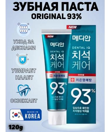 Korean toothpaste 93 to care for the gums
