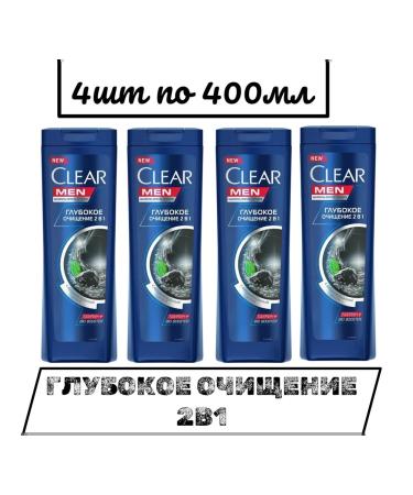 clear Shampoo deep purification 2B1 with a coal of 4pcs 400 ml