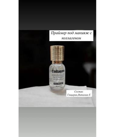 Makeup primer with collagen - Buy Online on GoSupps.com