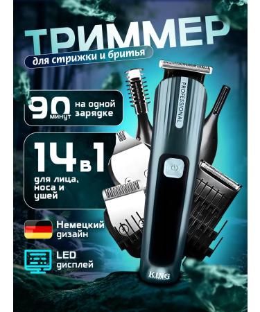 ABU-33 Trimmer for beard and haircuts - Buy Online on GoSupps.com