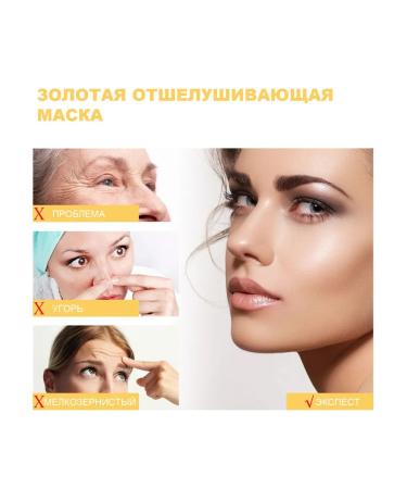 OUHOE Golden Mask Fleet with wrinkles - Buy Online on GoSupps.com