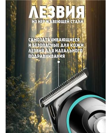 Professional trimmer for home care - Buy Online on GoSupps.com