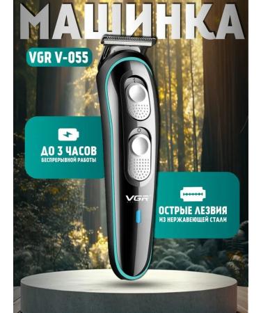 Professional trimmer for home care - Buy Online on GoSupps.com