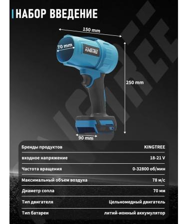 KingTree Battering airfield for the garden and car - Buy Online on GoSupps.com