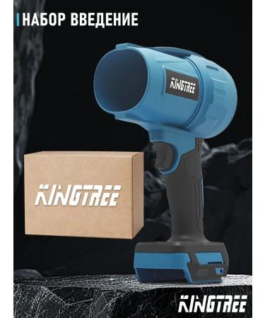 KingTree Battering airfield for the garden and car - Buy Online on GoSupps.com